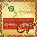 Raksha Bandhan - Deepak Song Download